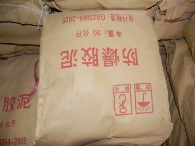 防爆膠泥特點(diǎn)